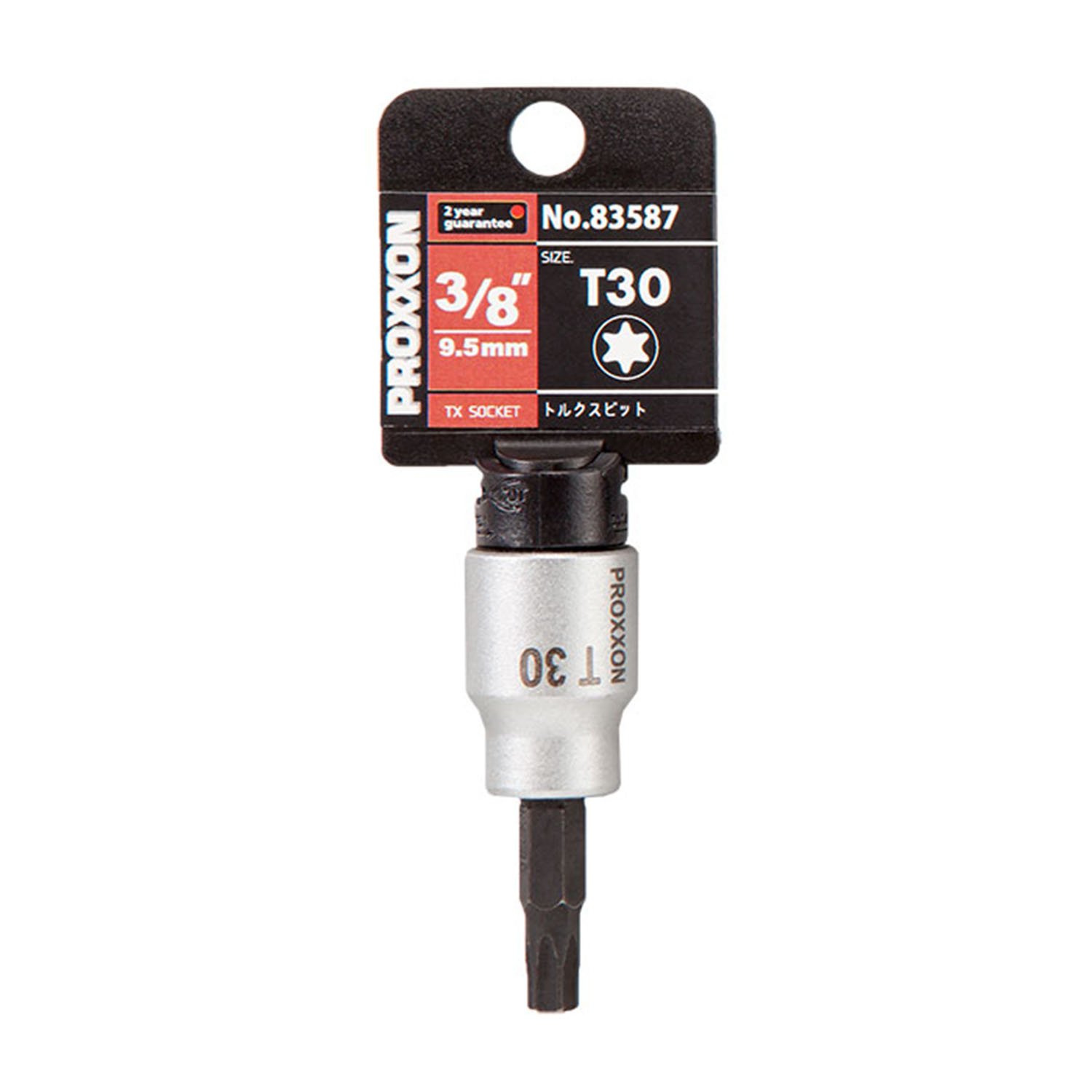 Amazon | プロクソン(PROXXON) トルクスビットソケット 3/8